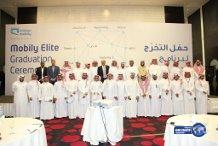 موبايلي تحتفل بتخريج المنضمين إلى برنامج الصفوة
