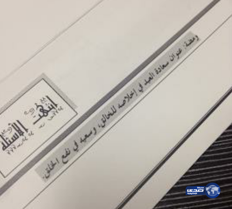 معلم يفارق الحياة مودعاً طلابه بعبارة مؤثرة أبكتهم‎