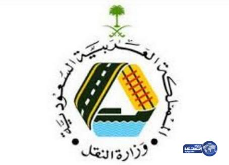 وزارة النقل ترصد( 20 )مخالفة على مكاتب تأجير السيارات بمنطقة القصيم