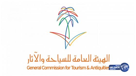 السياحة تغلق 11 منشأة إيواء مخالفة بالطائف