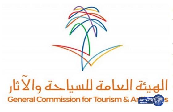 “السياحة” تطلق مشروع تطوير المسارات السياحية
