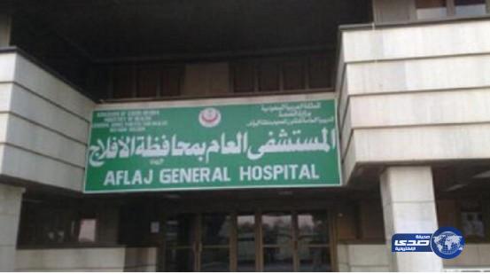 انتحار وافد آسيوي ابتلع مادة حارقة في الأفلاج