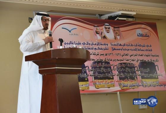 ​شركة مكة للنقل المدرسي بعسير تكرم منسوبيها‎