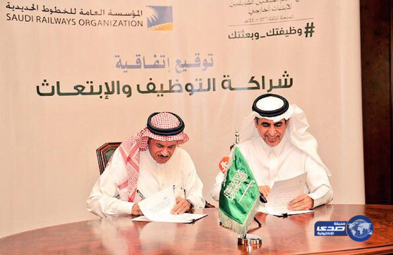 ابتعاث 1000 طالب لدراسة هندسة الخطوط الحديدية بالمملكة