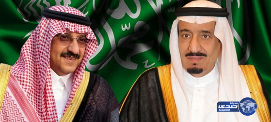 خادم الحرمين وولي العهد يهنئان رئيس إيطاليا بذكرى يوم الجمهورية لبلاده