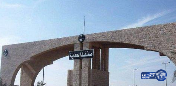 انتحار شاب داخل توقيف شرطة الحديثة