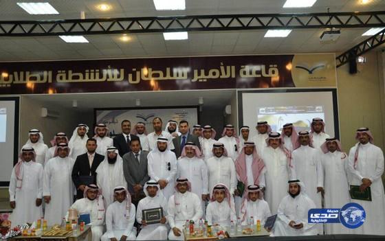 حفل تكريم معلمي الاجتماعيات المتميزين خلال هذا العام الدراسي‎