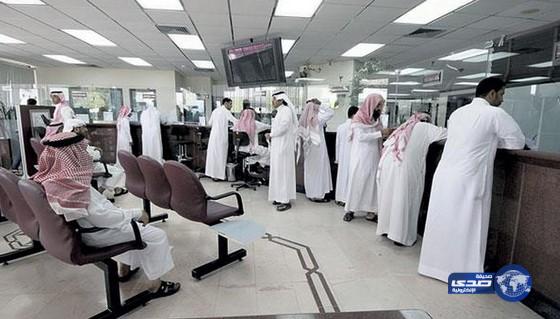 البنوك السعودية تبدأ غدا استلام طلبات اكتتاب الأفراد في أسهم السعودية