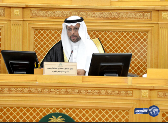 مجلس الشورى يعقد جلسته العادية الرابعة والأربعين