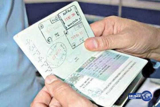 منع المقيمين الذين غادروا بخروج وعودة من العودة لغير كفلائهم