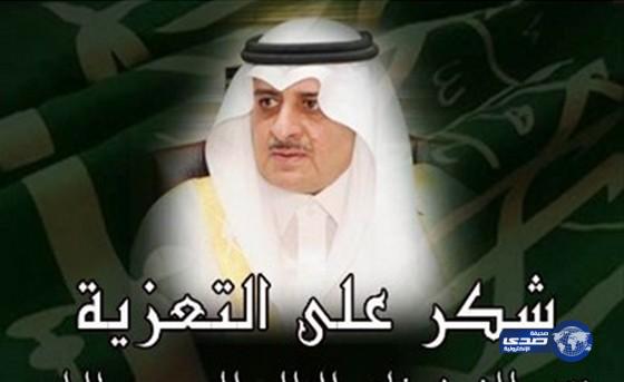 الشيخ خلف الفالح السحيمي – مواقف الأمير فهد بن سلطان الإنسانية تسجل بحروف من ذهب‎