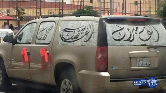 آباء يتنافسون في الاحتفاء ببناتهم بمناسبة تخرجهن من الجامعة