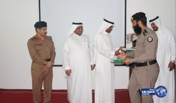 وكيل أمارة منطقة جازان يرعى حفل ختام برنامج رعاية وتأهيل السجناء بسجن جازان‎