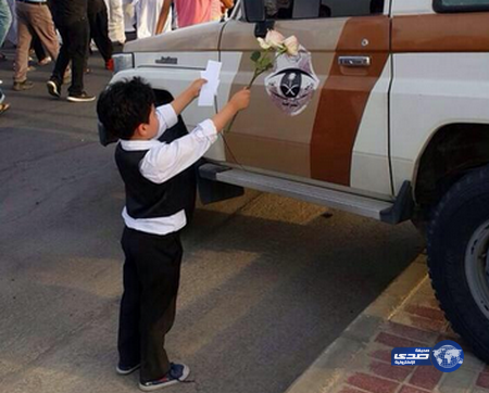 وردة من طفل لأحد رجال الأمن خلال تشييع شهداء &#8220;تفجير العنود&#8221;(صور)