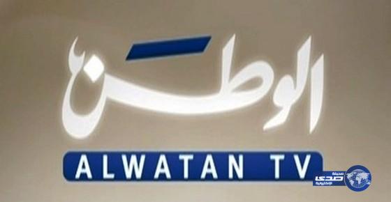 إغلاق قنوات تليفزيون الوطن الكويتي