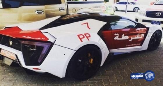 شرطة أبوظبي تضم لدورياتها أغلى سيارة في العالم