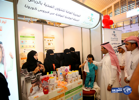 الصحة تحتفل باليوم العالمي للامتناع عن التبغ وتكرم المقلعين عن التدخين‎