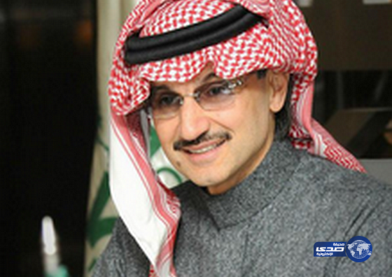 الوليد يهدي فريق الهلال 25 سيارة.. و25 ألفاً لكل لاعب وإداري بالنصر