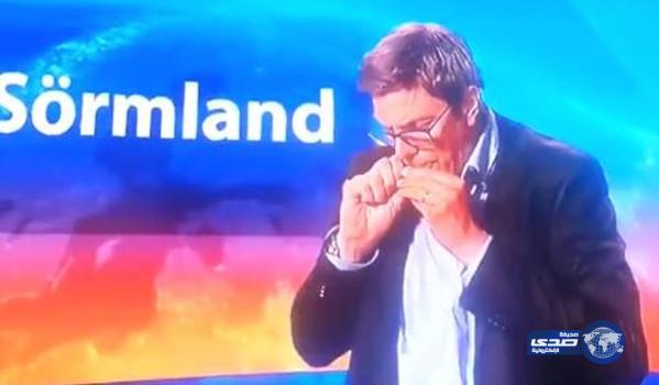 فيديو: مذيع سويدي يخرج عن النص ويؤدي حركات غريبة على الهواء