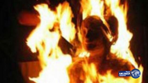 هندية تحرق طفلها بالبنزين لأنه سرق ثمن قطعة حلوى