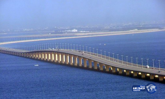 ترتيبات سعودية بحرينية لتسهيل حركة المسافرين عبر جسر الملك فهد خلال الإجازة