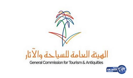 هيئة السياحة تعلن اعتماد لوائح برنامج إقراض المشروعات الفندقية