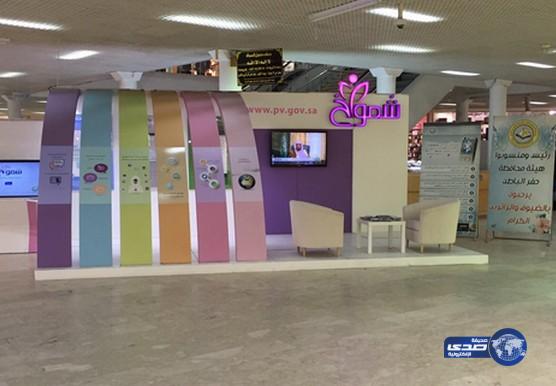 هيئة الأمر بالمعروف تطلق سبعة معارض توجيهية في المجمعات التجارية