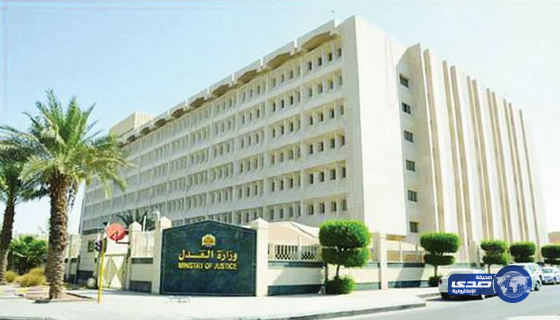 منح مسؤولي «الصندوق العقاري» صلاحية التواصل مع المحاكم لإنجاز إجراءات الرهن