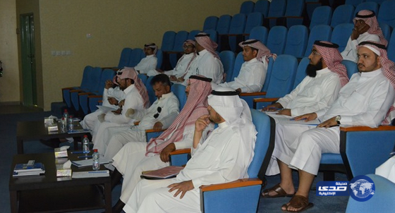 تقنية الباحة : تعقد برنامج الاصابات المهنية ومصادر الخطر لمدة خمس ايام