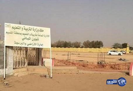 إمارة القصيم تحمل الأمانة والتعليم مسؤولية التعدي والإزالة