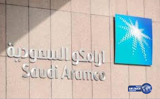 إعلان برنامج الابتعاث الجامعي لغير الموظفين في أرامكو السعودية