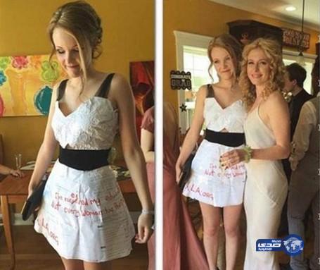 فتاة تحول دفتر واجب الرياضيات إلى فستان حفل تخرجها