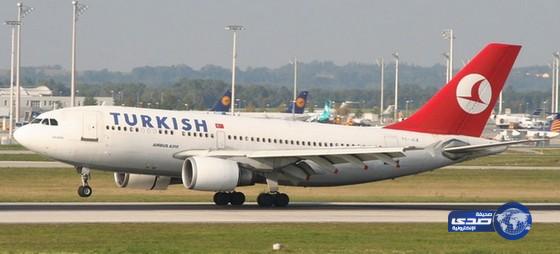 هبوط اضطراري لطائرة تركية إثر إنذار بعبوة