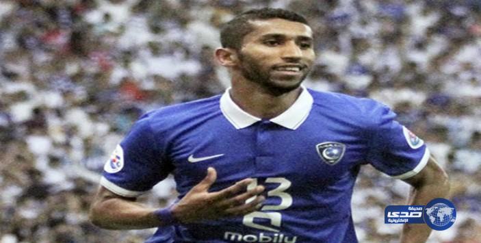 استبعاد سلمان الفرج من المنتخب