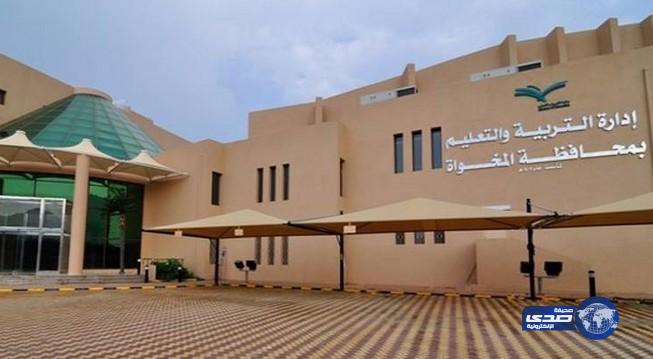 المتحدث الرسمي بتعليم المخواه يوضح ملابسات الحادثه التي تعرض لها مدير التعليم‎