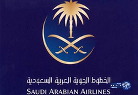 “الخطوط السعودية” توضح حقيقة فصل موظف بالخدمات الأرضية بالرياض
