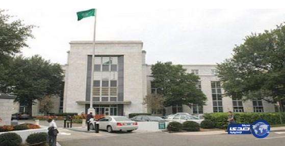 القنصلية السعودية بطهران توكل محامياً لمقاضاة الفندق المتسبب في وفاة الأطفال السعوديين