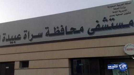 امرأة في سراة عبيدة  شربت الكلوركس والفلاش ولفظت أنفاسها الأخيرة