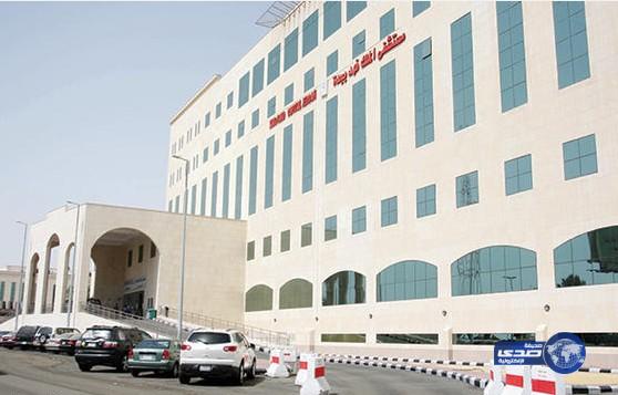 إنشاء مكتب لحجوزات الطيران بمستشفى الملك فهد بجدة‎