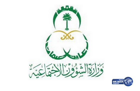 تأهيل الرياض يكرم المقيمين الناجحين الملتحقين بالدراسة