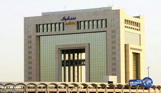 شركة سابك تعلن فتح القبول في برنامج الابتعاث لخريجي الثانوية العامة