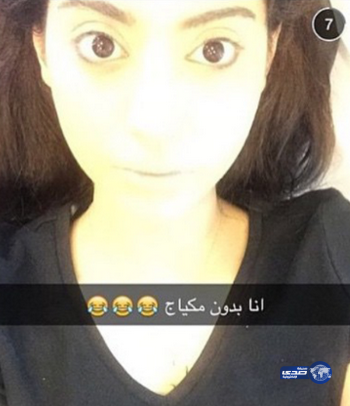 شيلاء سبت بدون مكياج..