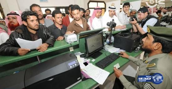 جوازات جازان تواصل تصحيح أوضاع اليمنيين وتصدر 14 ألف بطاقة
