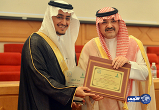 سمو محافظ جدة يرعى تخرج الدفعة الثانية من برنامج ماجستير السياسة العامة