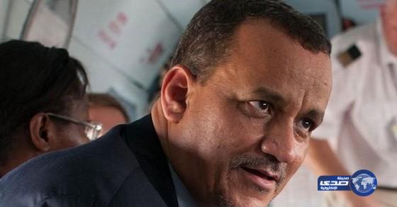 إسماعيل ولد الشيخ يجري محادثات مع طرفي الصراع اليمني