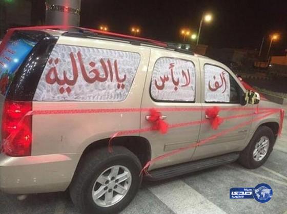 بالصور: مواطن يزيّن سيارته لاستقبال والدته بعد خروجها من المستشفى
