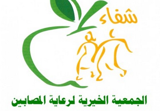 جدة تشهد (الأحد) انطلاق فعاليات المؤتمر الدولي الأول لداء السكري ورمضان