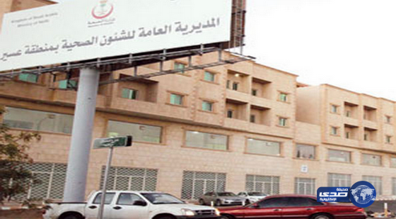 568 جولة رقابية على منشآت القطاع الخاص بعسير