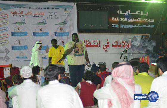 جمعية كفى تختتم لقاءاتها الشبابية ضمن فعاليات اليوم العالمي لمكافحة التدخين‎