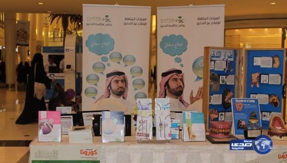 صحة الرياض تنظم برنامج “صوموا تصحوا” في 5 مراكز تجارية بالعاصمة